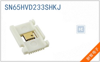 SN65HVD233SHKJ