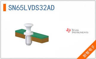 SN65LVDS32AD