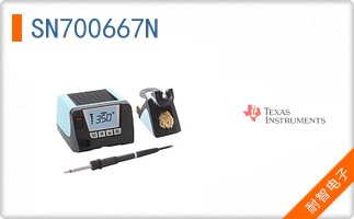 SN700667N