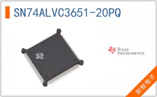 SN74ALVC3651-20PQ