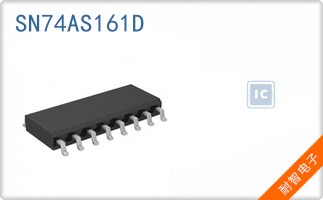 SN74AS161D