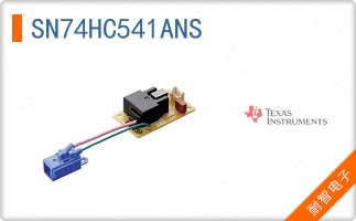 SN74HC541ANS