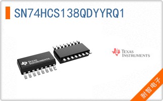 SN74HCS138QDYYRQ1