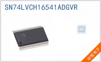 SN74LVCH16541ADGVR