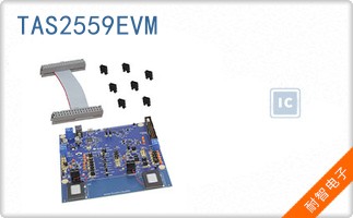 TAS2559EVM��ͼƬ