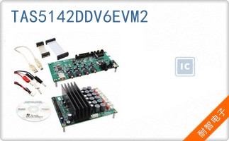 TAS5142DDV6EVM2
