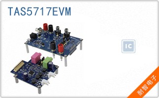 TAS5717EVM
