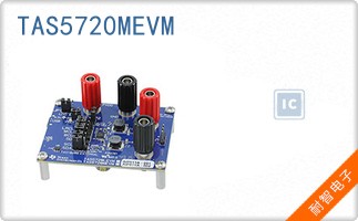 TAS5720MEVM