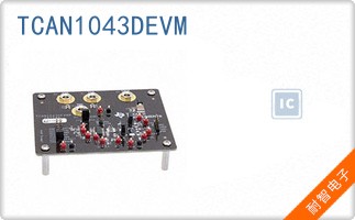 TCAN1043DEVM