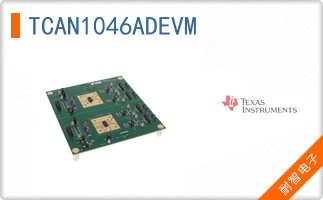 TCAN1046ADEVM