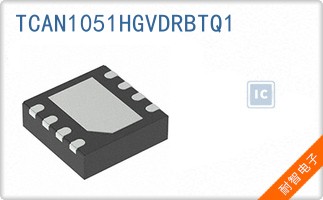 TCAN1051HGVDRBTQ1