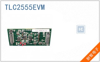 TLC2555EVM