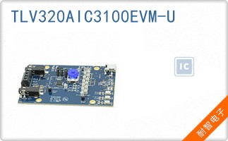 TLV320AIC3100EVM-U