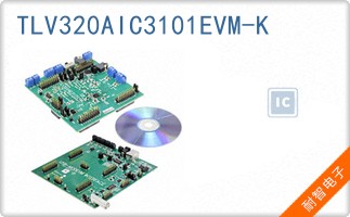 TLV320AIC3101EVM-K