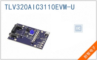 TLV320AIC3110EVM-U