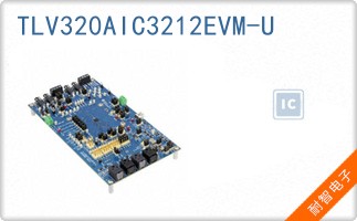 TLV320AIC3212EVM-U