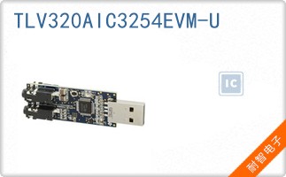 TLV320AIC3254EVM-U