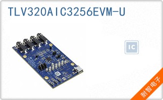 TLV320AIC3256EVM-U