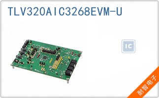 TLV320AIC3268EVM-U