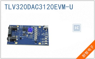 TLV320DAC3120EVM-U