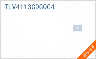 TLV4113CDGQG4