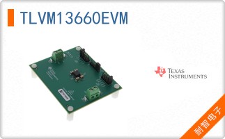 TLVM13660EVM