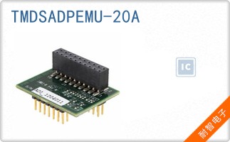 TMDSADPEMU-20A