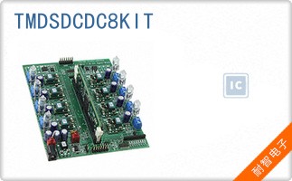 TMDSDCDC8KIT