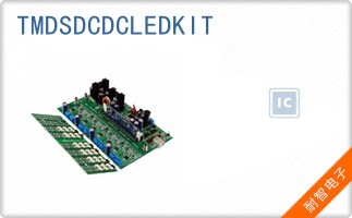 TMDSDCDCLEDKIT