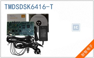 TMDSDSK6416-T