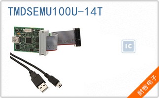 TMDSEMU100U-14T