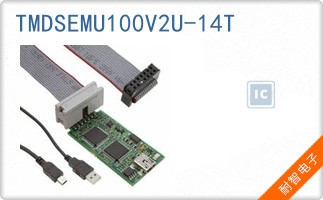 TMDSEMU100V2U-14T