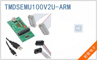 TMDSEMU100V2U-ARM