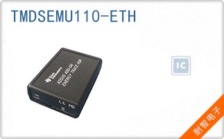 TMDSEMU110-ETH
