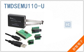 TMDSEMU110-U