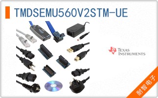 TMDSEMU560V2STM-UE