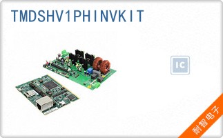 TMDSHV1PHINVKIT