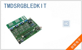 TMDSRGBLEDKIT