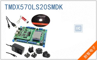 TMDX570LS20SMDK