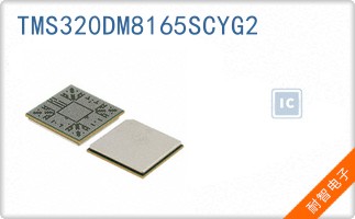 TMS320DM8165SCYG2