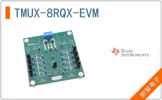 TMUX-8RQX-EVM