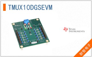 TMUX10DGSEVM