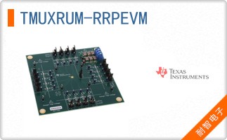TMUXRUM-RRPEVM