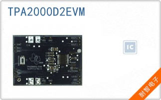 TPA2000D2EVM