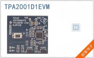 TPA2001D1EVM