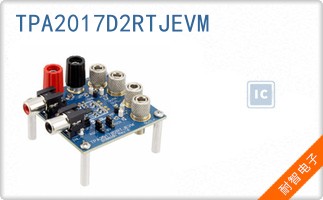 TPA2017D2RTJEVM