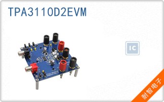 TPA3110D2EVM
