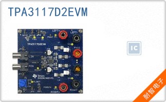 TPA3117D2EVM