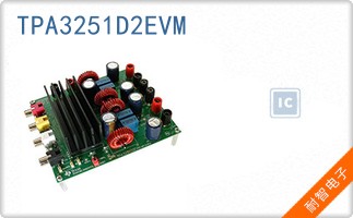 TPA3251D2EVM