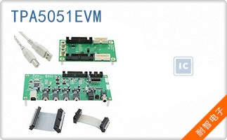 TPA5051EVM